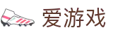 爱游戏(AYX)官方网站-IGAME